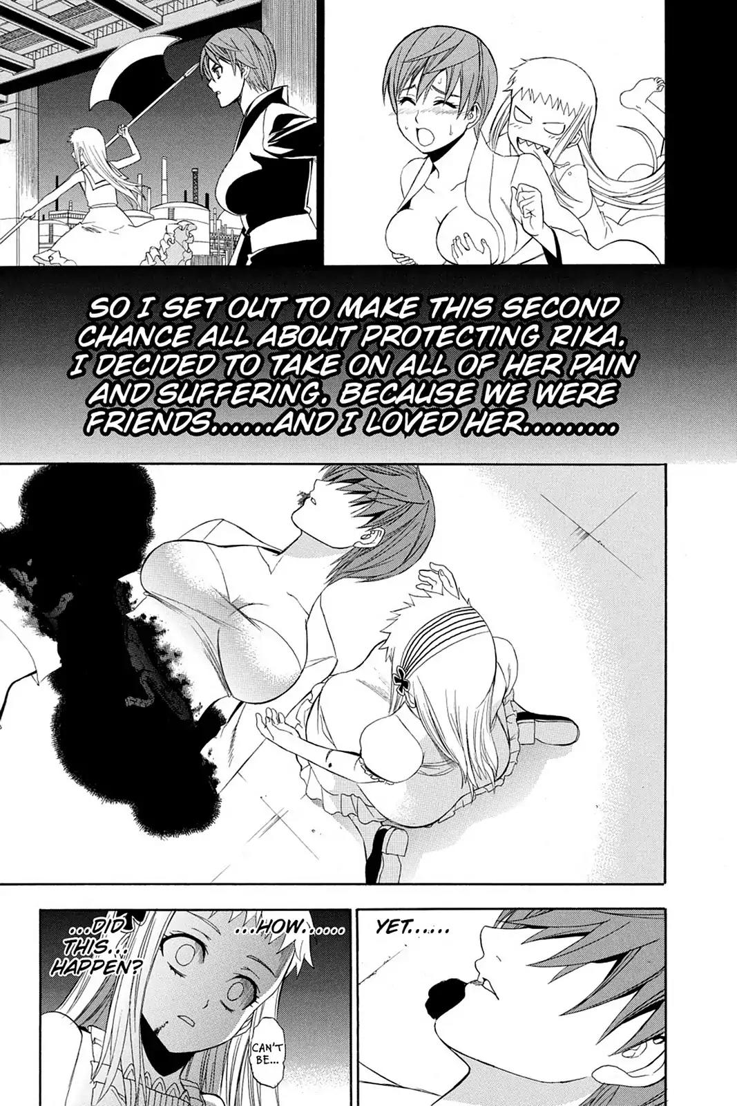 Shikabane Hime Chapter 62 page 3 - Chapter 62: Death 62