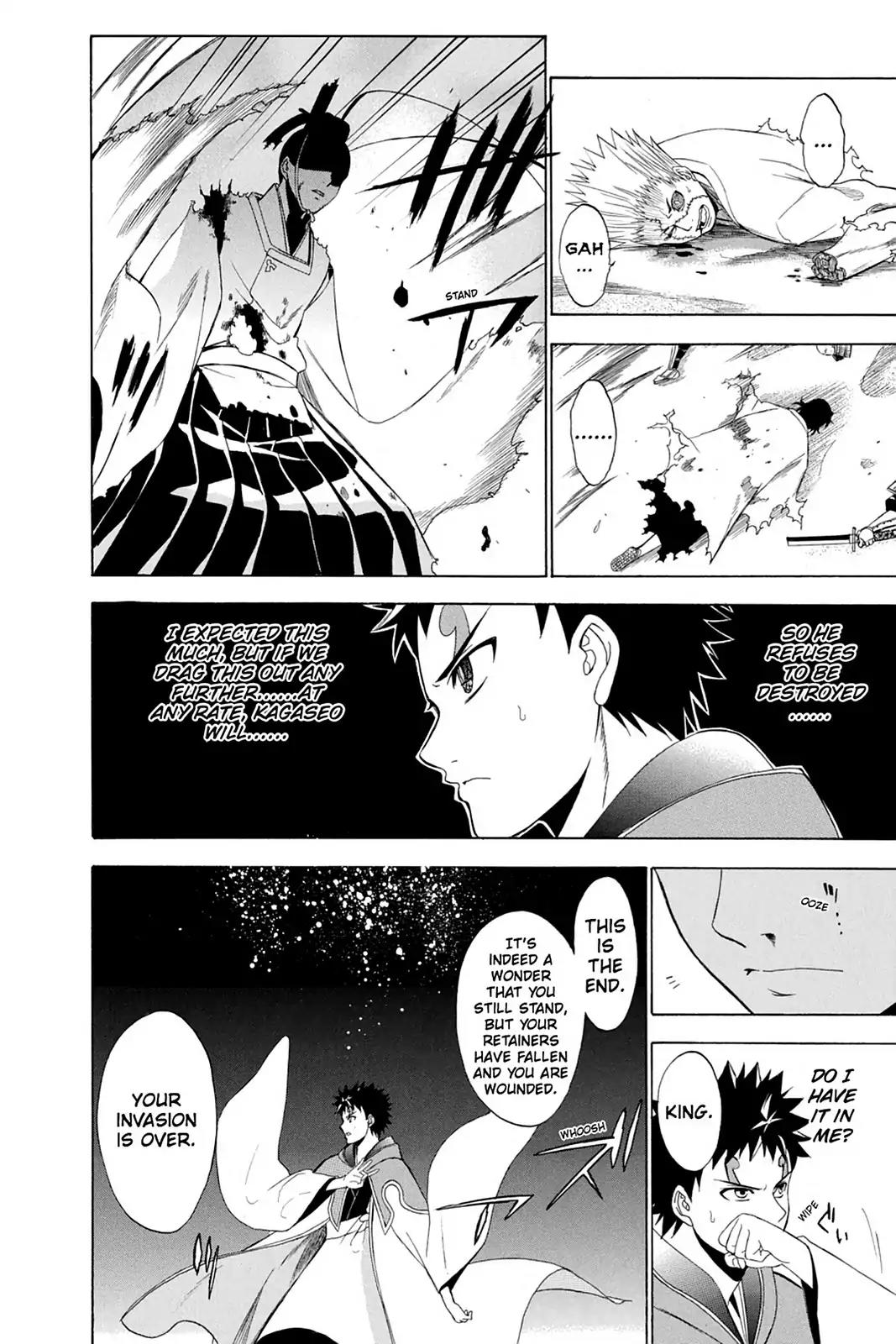 Shikabane Hime Chapter 63 page 35 - Chapter 63: Death 63