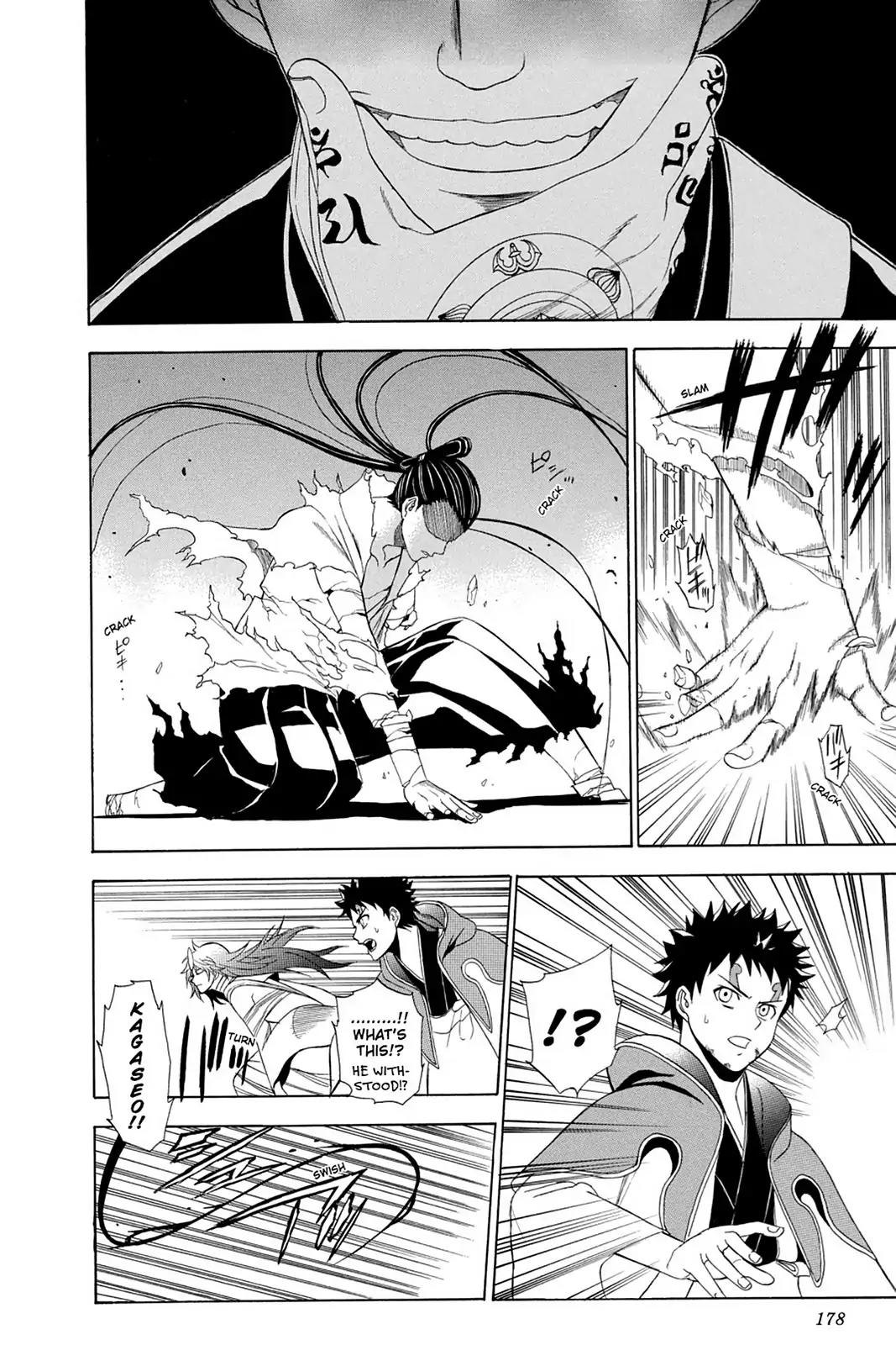 Shikabane Hime Chapter 64 page 24 - Chapter 64: Death 64