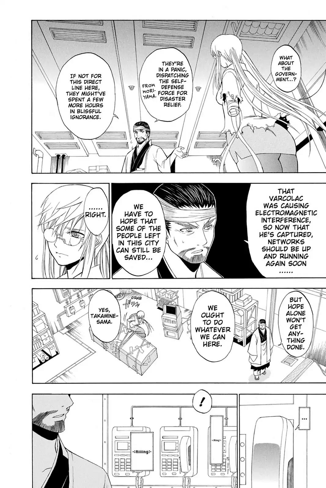 Shikabane Hime Chapter 64 page 4 - Chapter 64: Death 64