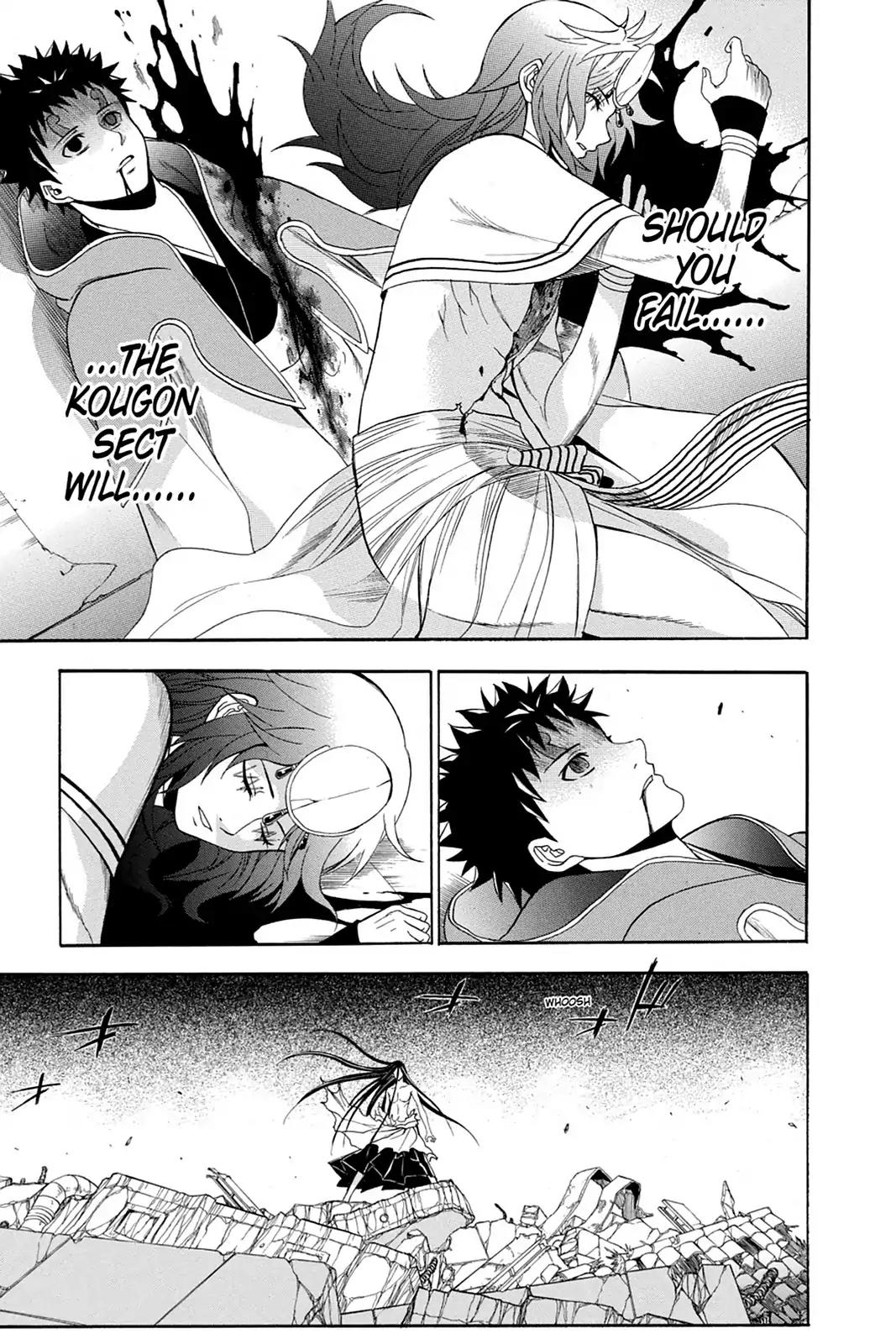 Shikabane Hime Chapter 65 page 12 - Chapter 65: Death 65
