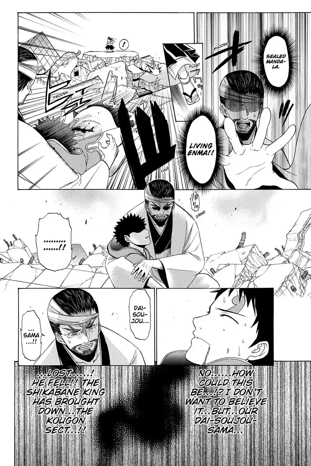 Shikabane Hime Chapter 65 page 22 - Chapter 65: Death 65