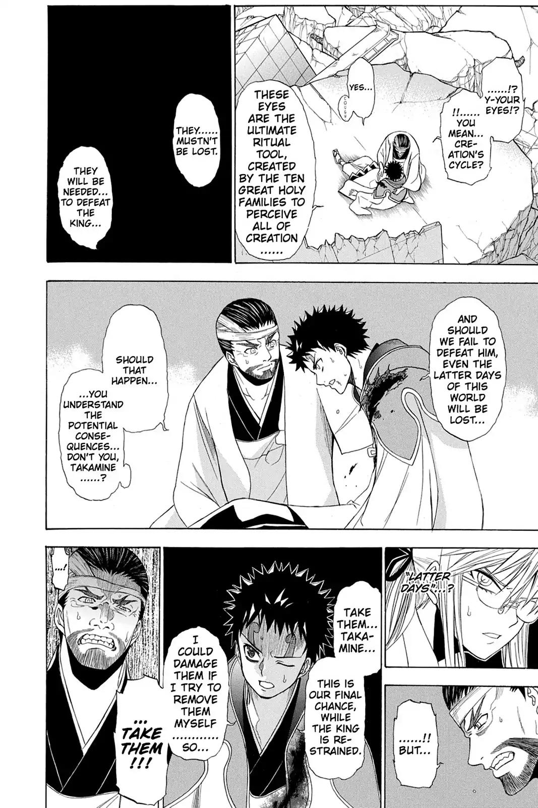 Shikabane Hime Chapter 65 page 28 - Chapter 65: Death 65