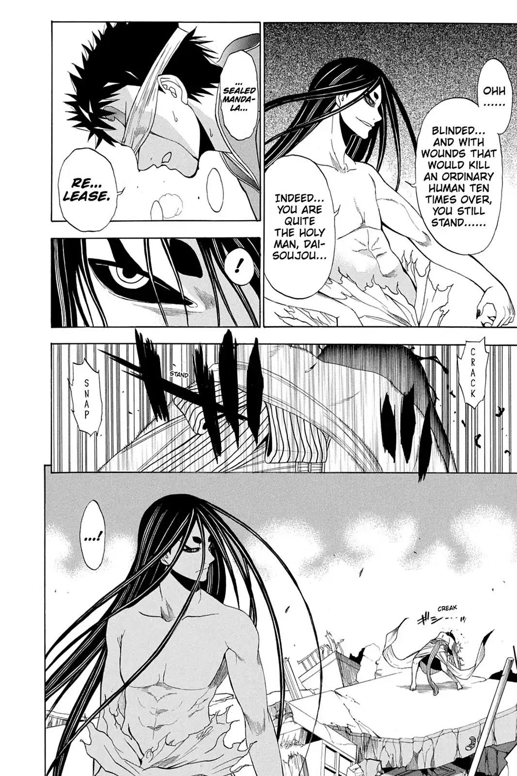 Shikabane Hime Chapter 65 page 32 - Chapter 65: Death 65