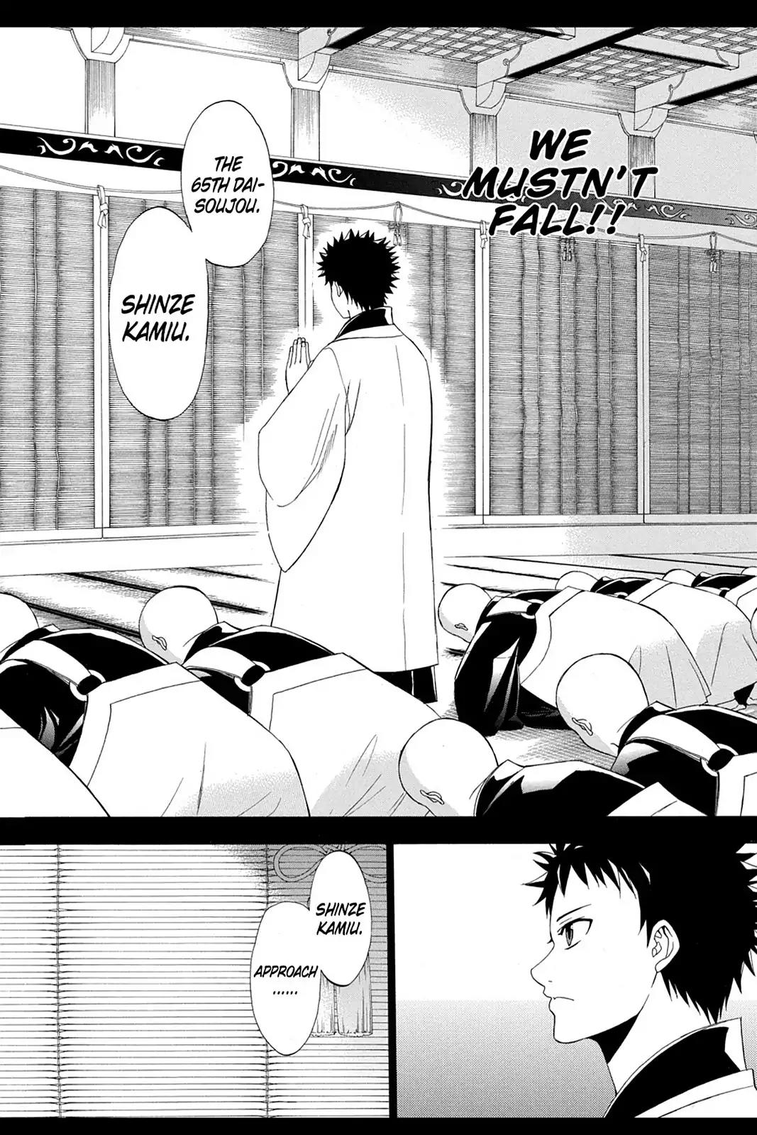 Shikabane Hime Chapter 65 page 9 - Chapter 65: Death 65