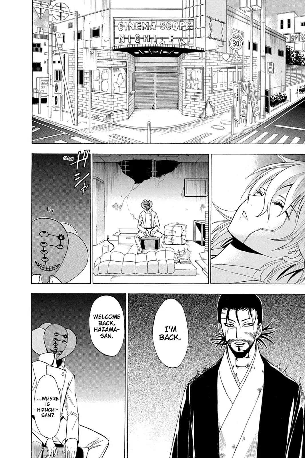 Shikabane Hime Chapter 66 page 12 - Chapter 66: Death 66