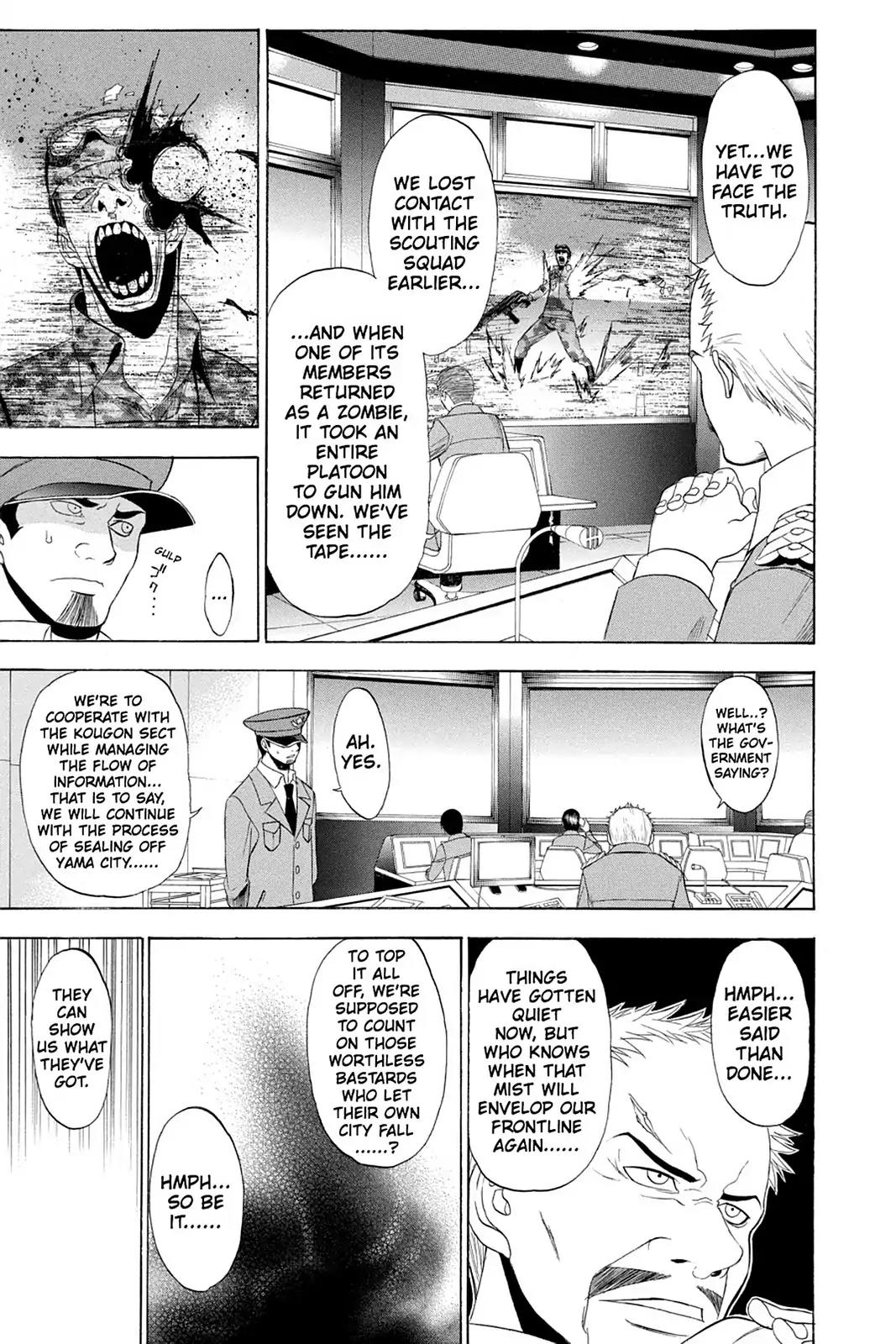 Shikabane Hime Chapter 66 page 3 - Chapter 66: Death 66