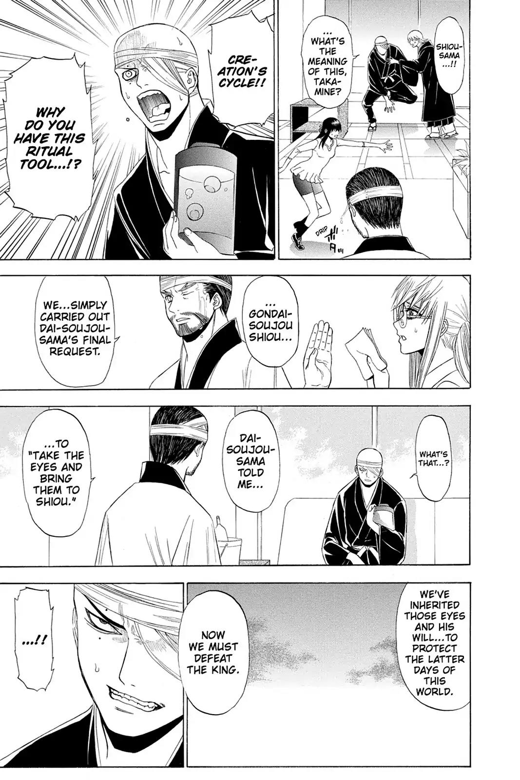 Shikabane Hime Chapter 66 page 5 - Chapter 66: Death 66