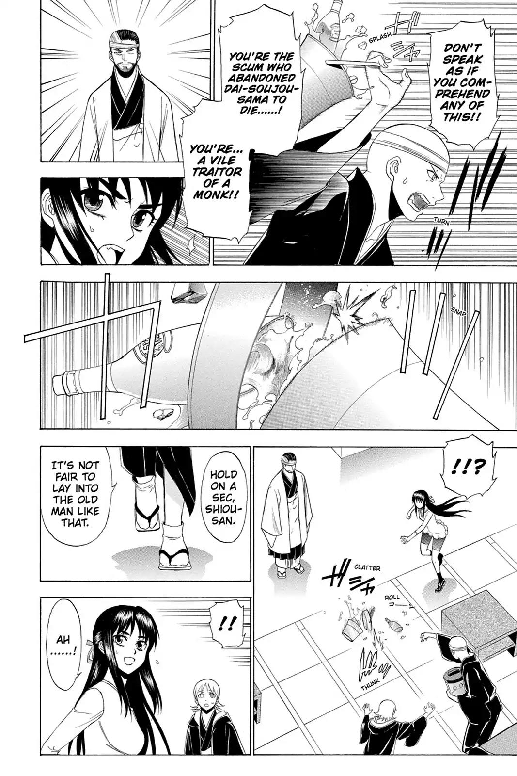 Shikabane Hime Chapter 66 page 6 - Chapter 66: Death 66