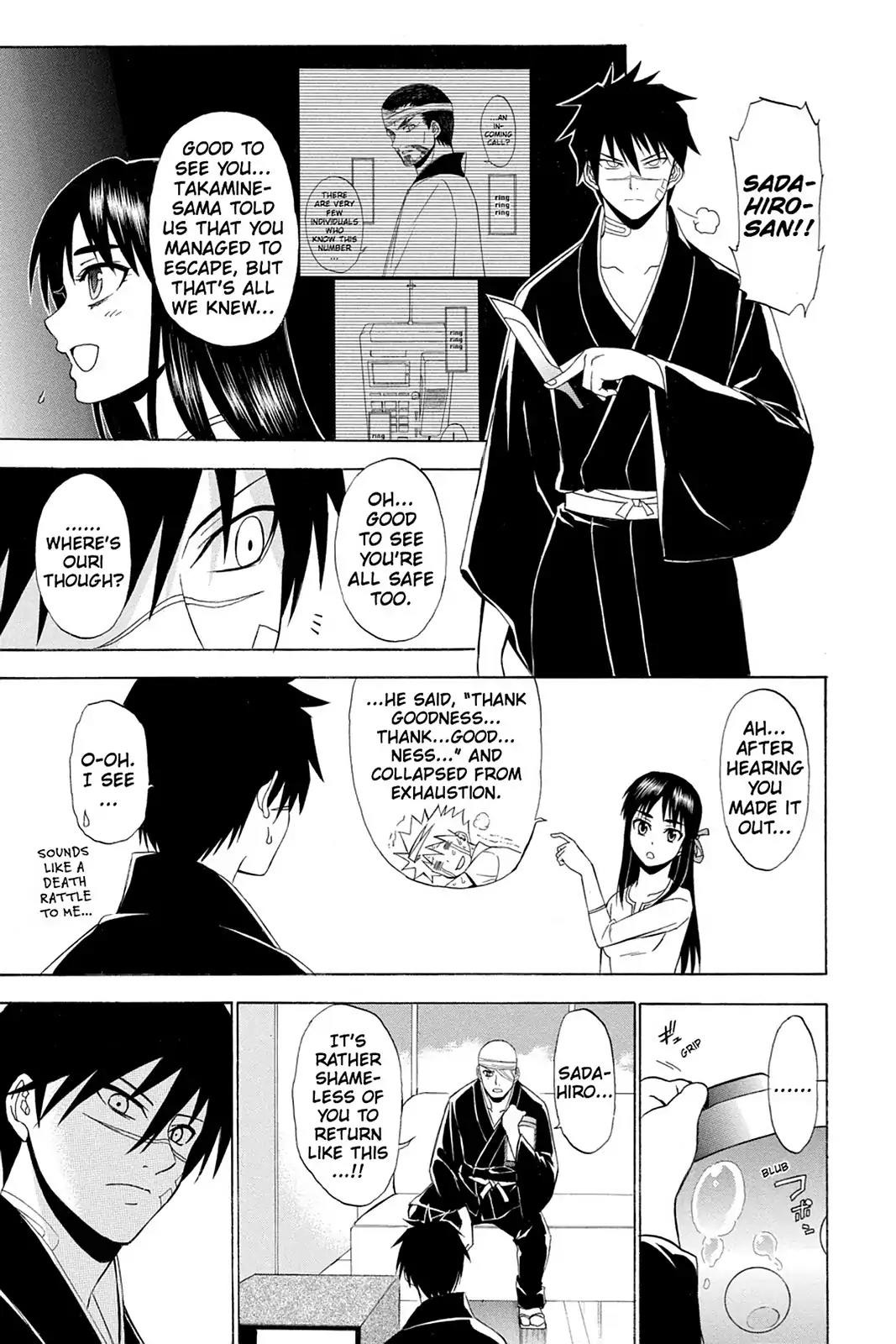 Shikabane Hime Chapter 66 page 7 - Chapter 66: Death 66