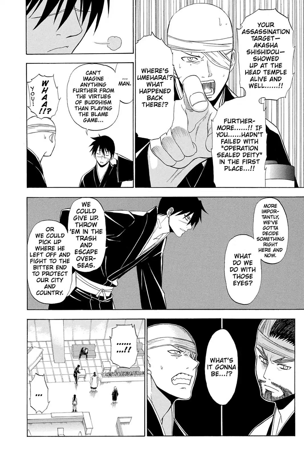 Shikabane Hime Chapter 66 page 8 - Chapter 66: Death 66