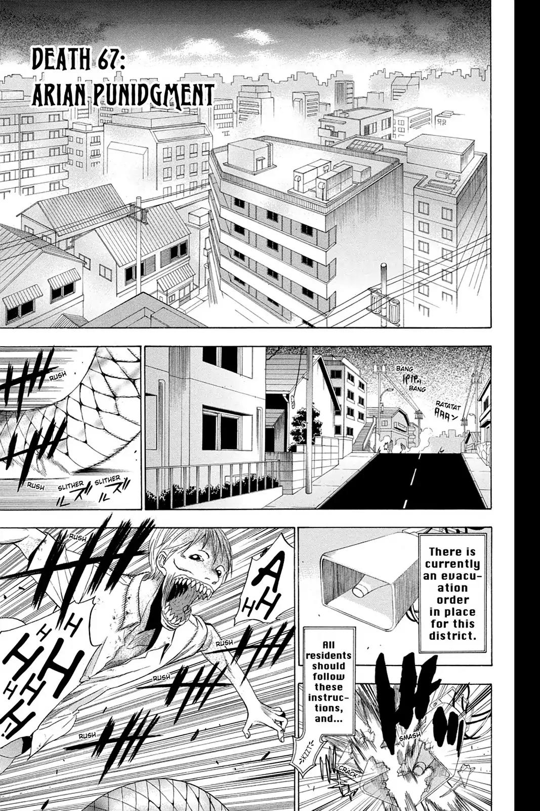 Shikabane Hime Chapter 67 page 1 - Chapter 67: Death 67