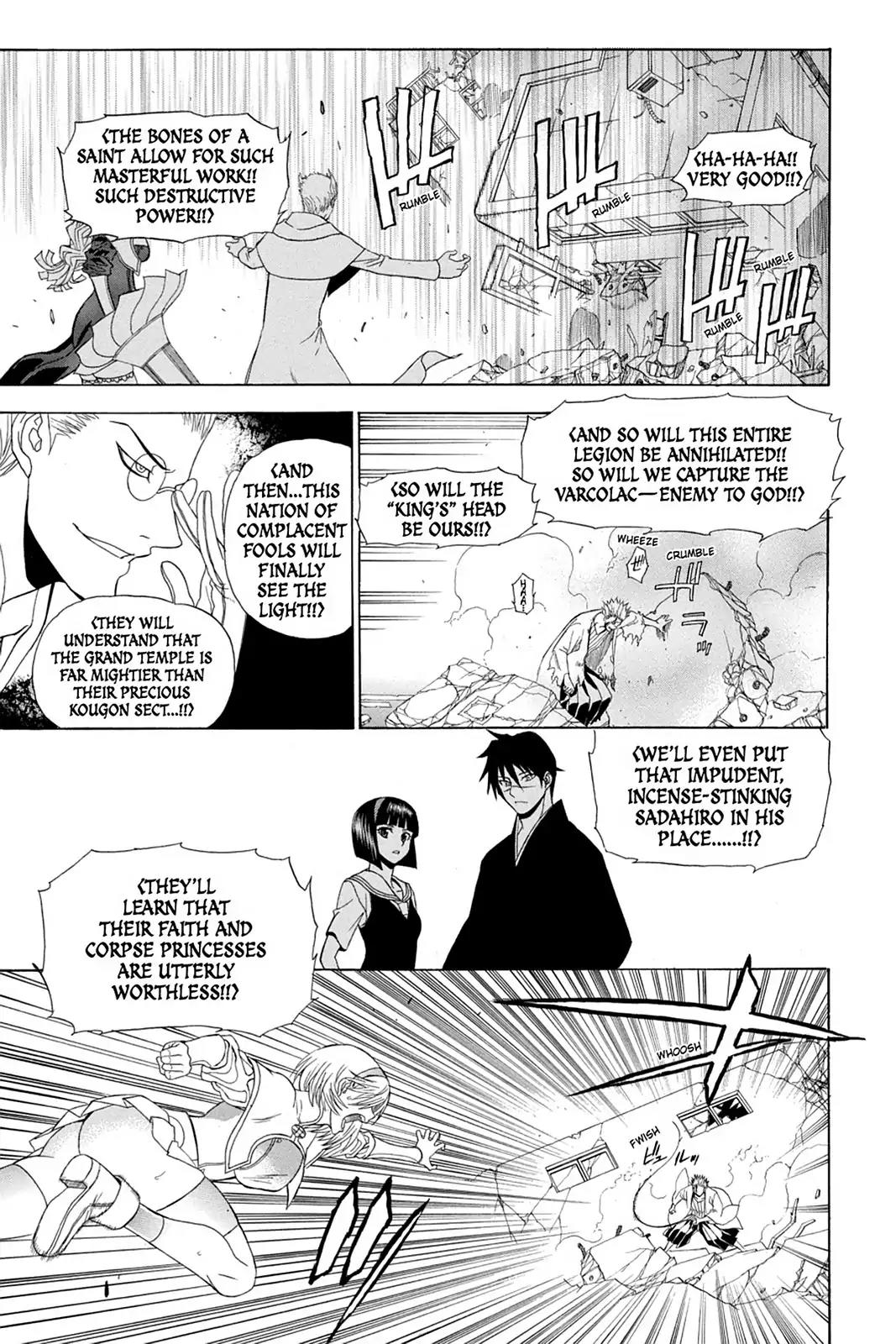 Shikabane Hime Chapter 67 page 22 - Chapter 67: Death 67