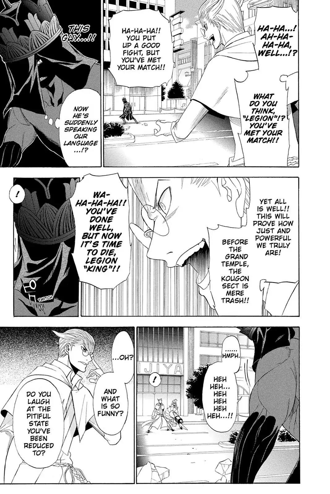 Shikabane Hime Chapter 68 page 15 - Chapter 68: Death 68