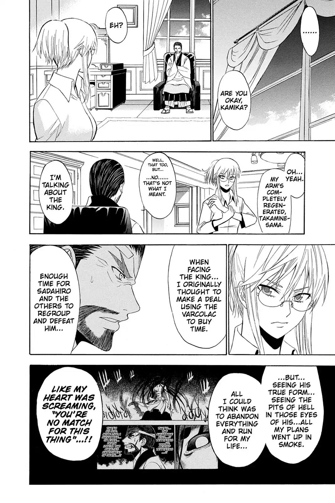 Shikabane Hime Chapter 68 page 33 - Chapter 68: Death 68