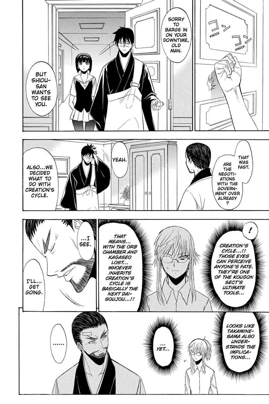 Shikabane Hime Chapter 68 page 35 - Chapter 68: Death 68