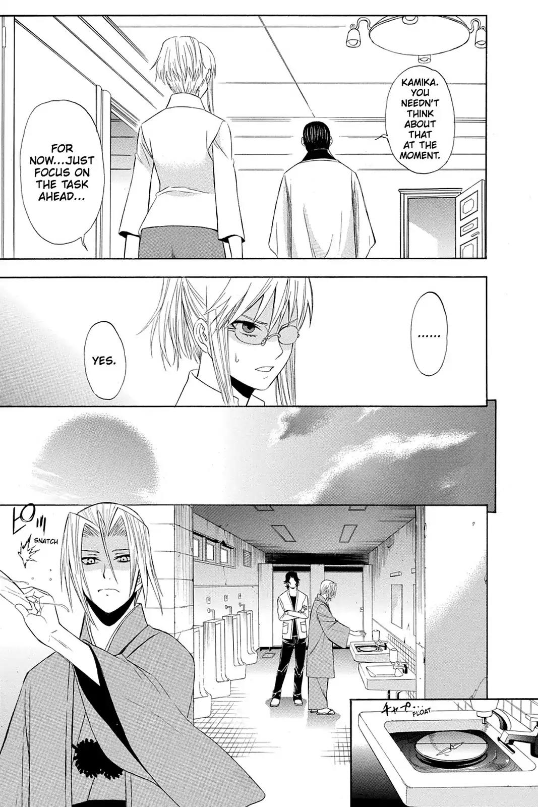 Shikabane Hime Chapter 68 page 36 - Chapter 68: Death 68