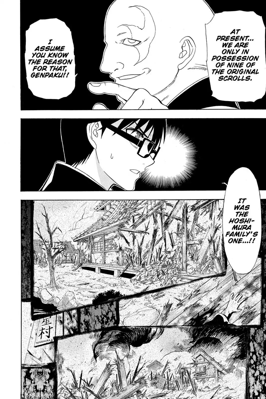 Shikabane Hime Chapter 68 page 6 - Chapter 68: Death 68