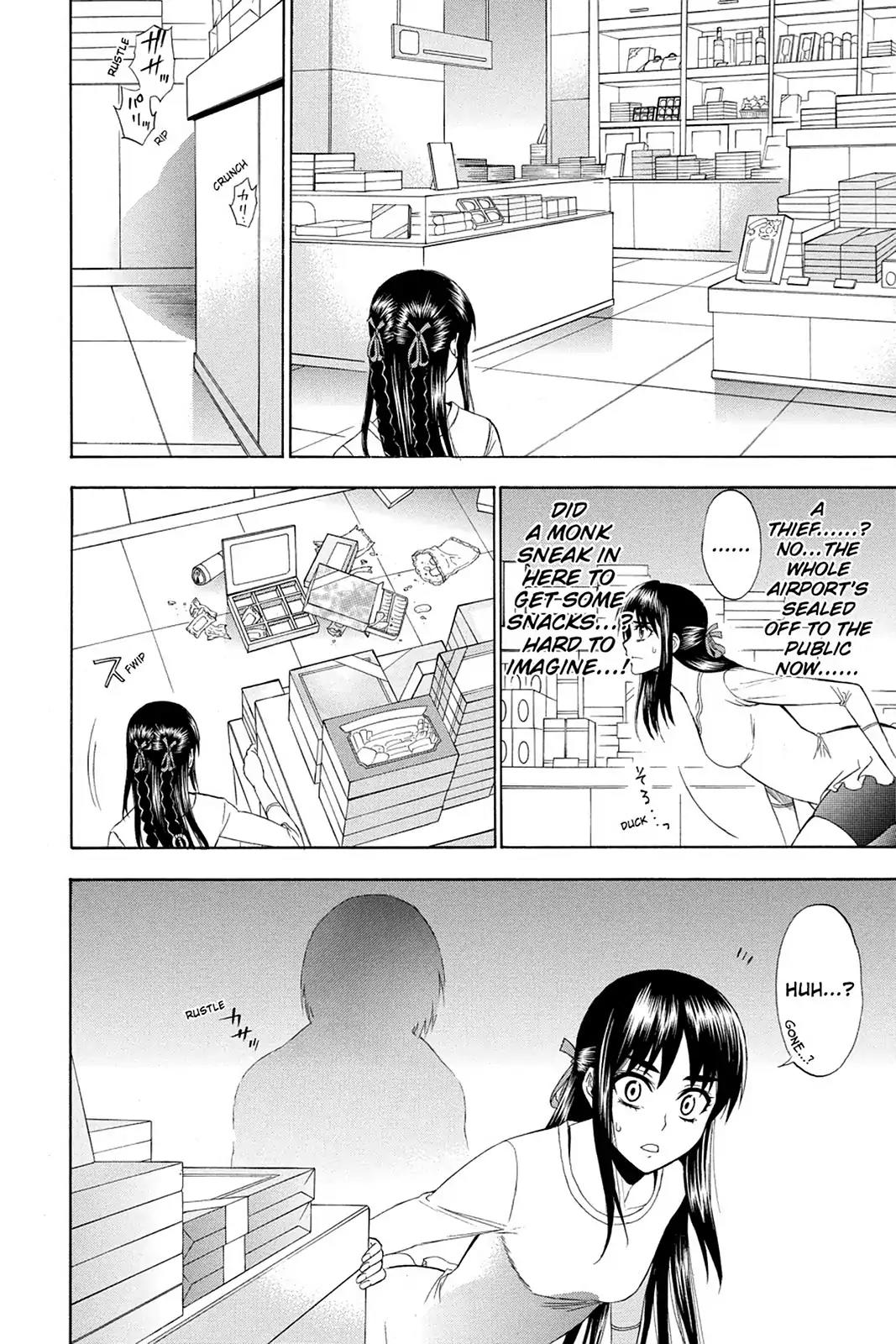 Shikabane Hime Chapter 69 page 12 - Chapter 69: Death 69