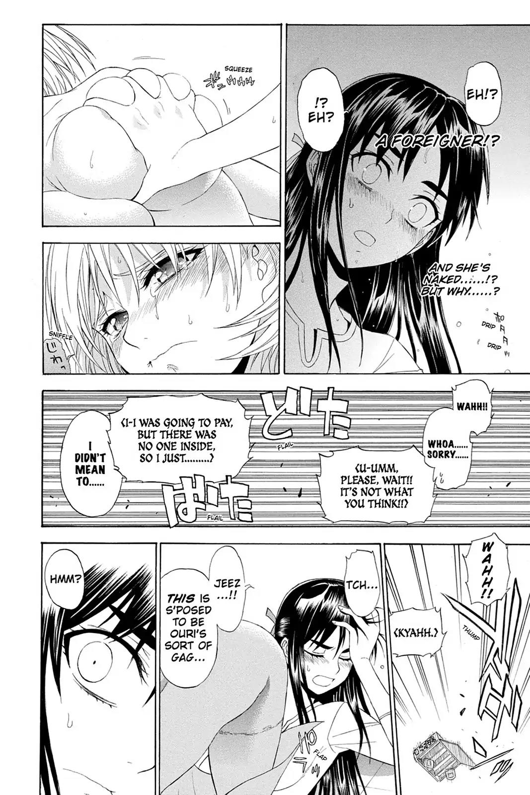 Shikabane Hime Chapter 69 page 14 - Chapter 69: Death 69