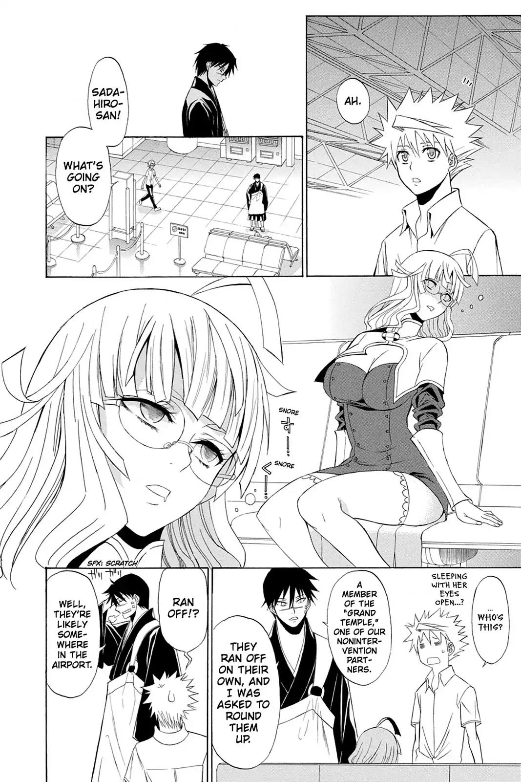 Shikabane Hime Chapter 69 page 18 - Chapter 69: Death 69