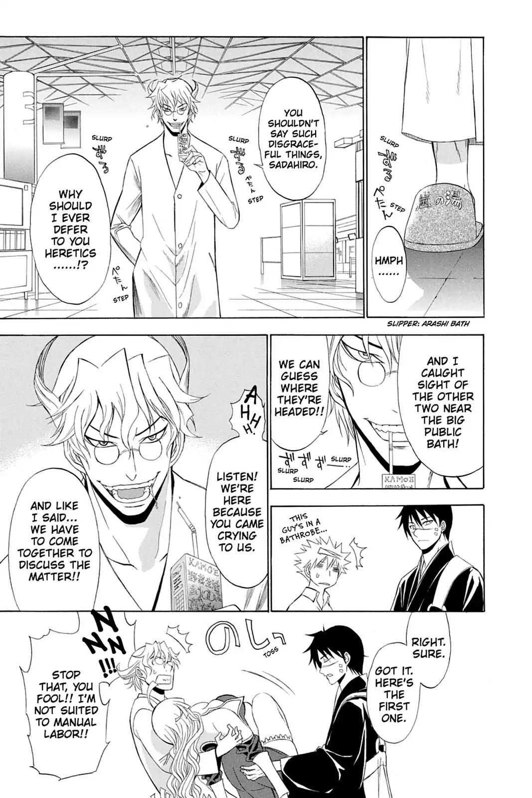 Shikabane Hime Chapter 69 page 19 - Chapter 69: Death 69