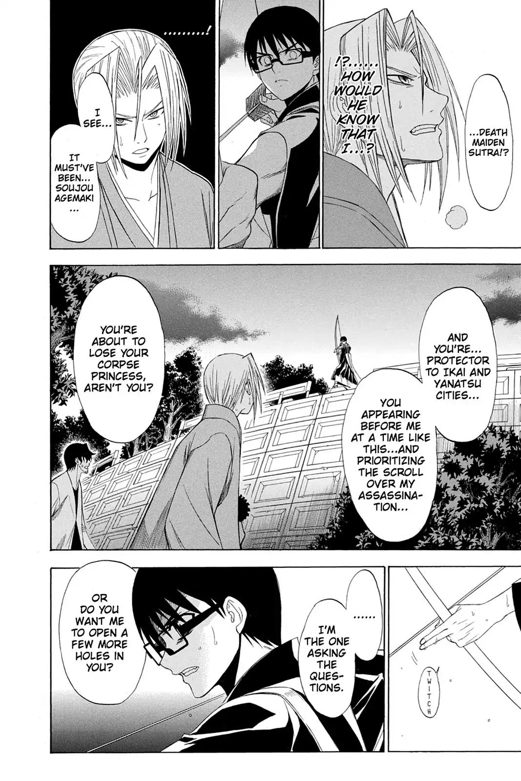 Shikabane Hime Chapter 69 page 2 - Chapter 69: Death 69