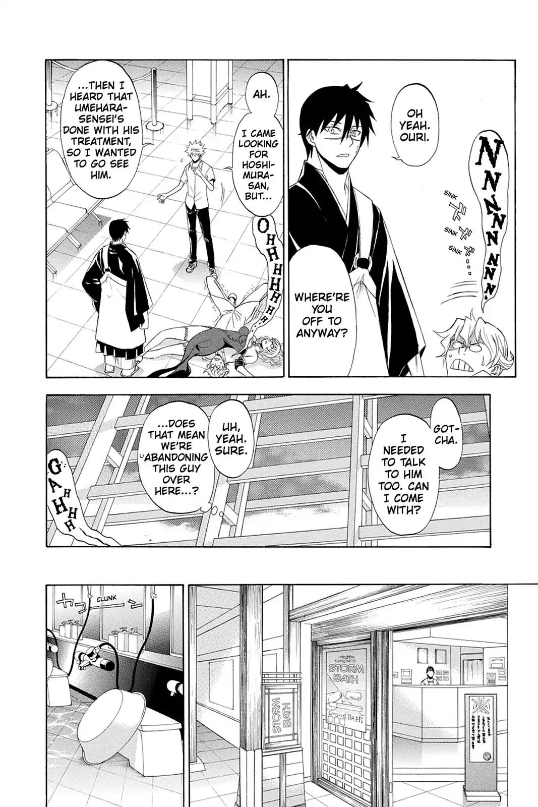 Shikabane Hime Chapter 69 page 20 - Chapter 69: Death 69