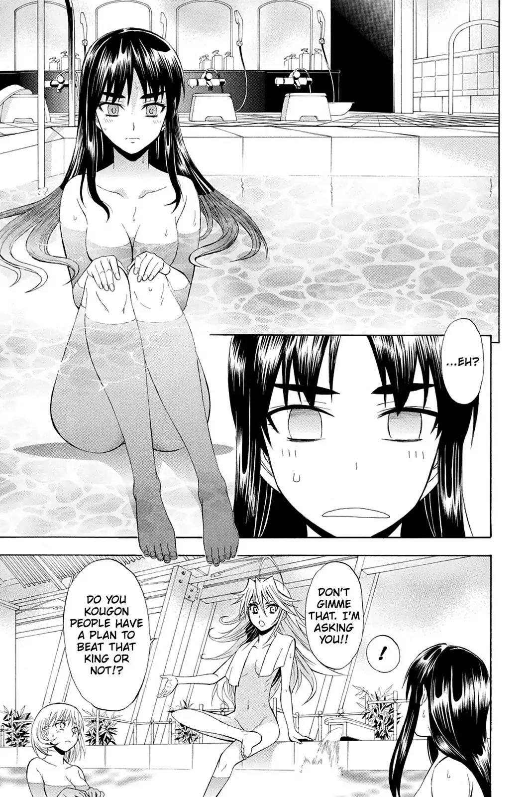 Shikabane Hime Chapter 69 page 21 - Chapter 69: Death 69