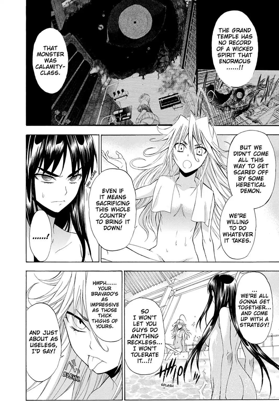 Shikabane Hime Chapter 69 page 22 - Chapter 69: Death 69