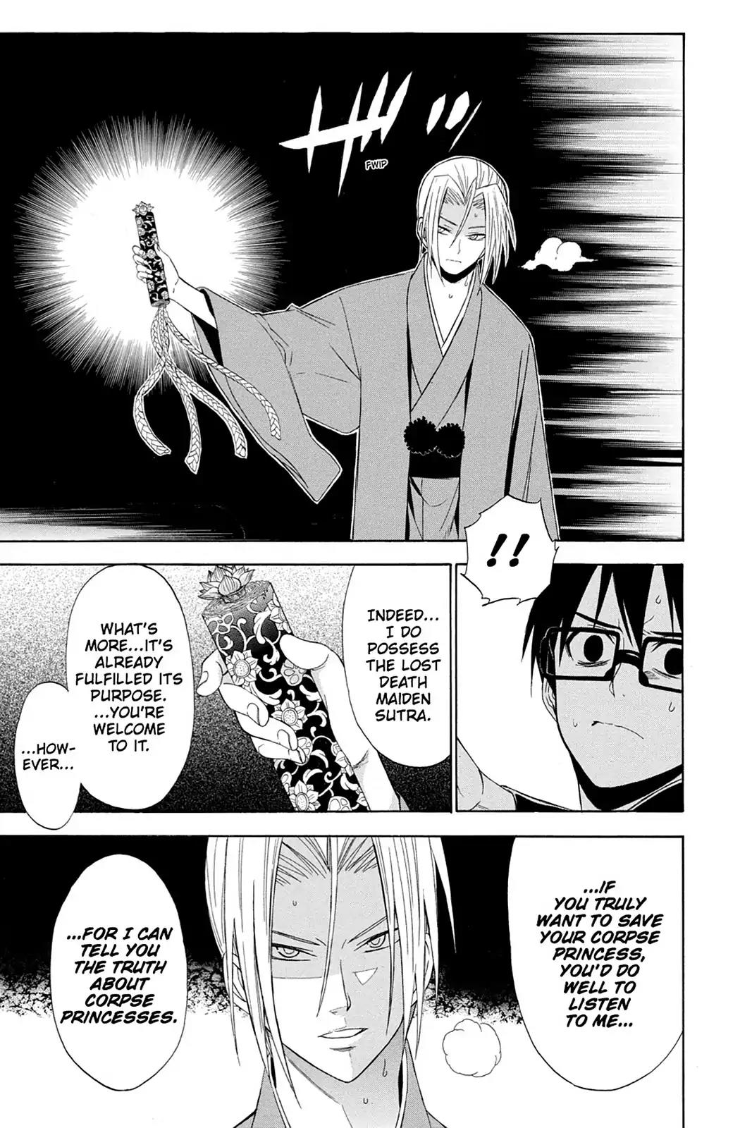 Shikabane Hime Chapter 69 page 3 - Chapter 69: Death 69