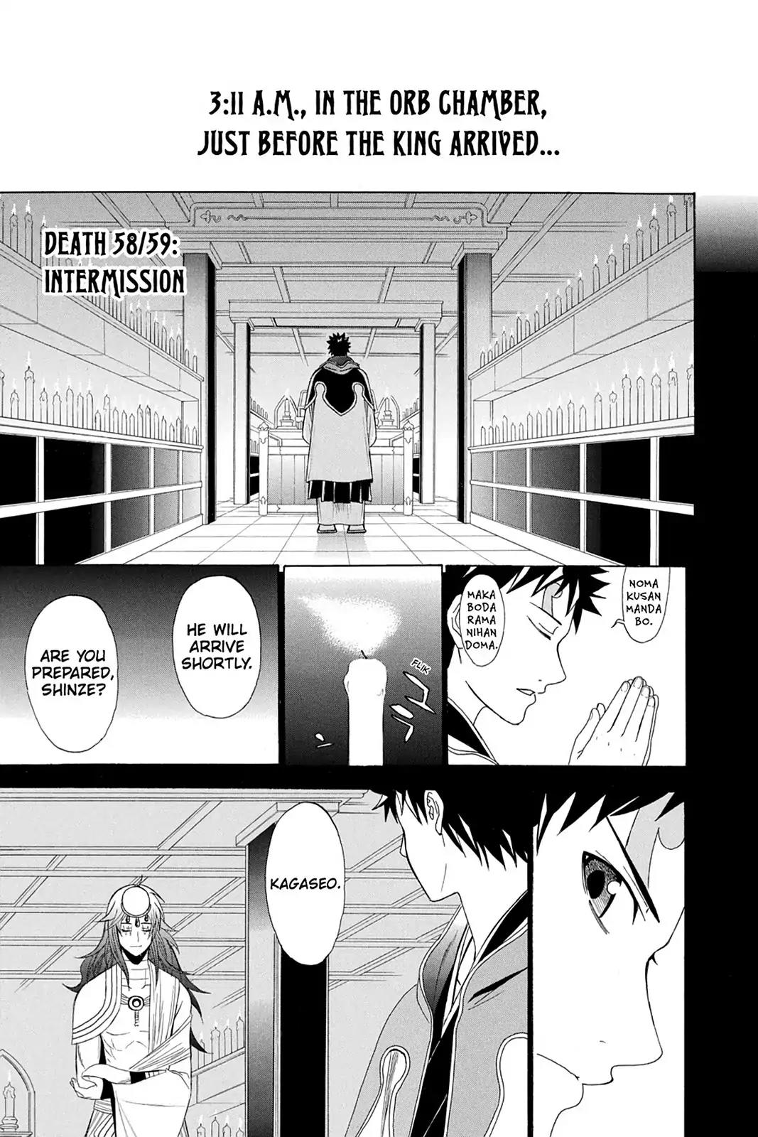 Shikabane Hime Chapter 69 page 41 - Chapter 69: Death 69