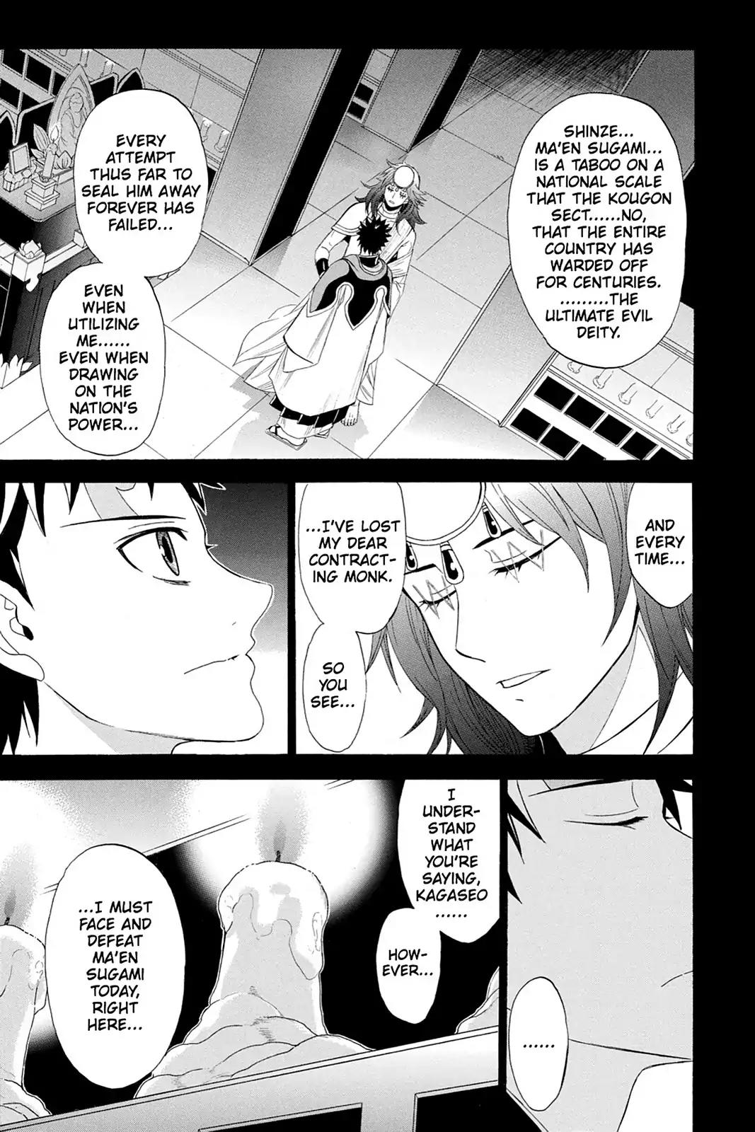 Shikabane Hime Chapter 69 page 43 - Chapter 69: Death 69