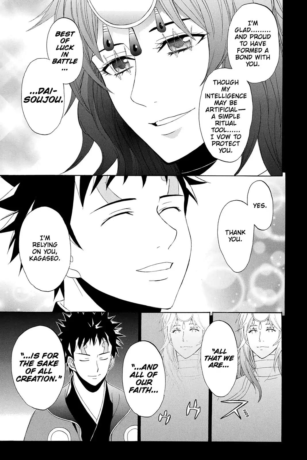 Shikabane Hime Chapter 69 page 45 - Chapter 69: Death 69