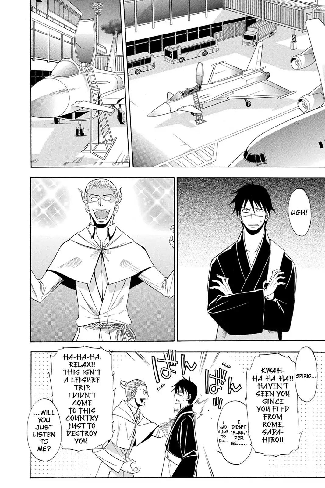 Shikabane Hime Chapter 69 page 6 - Chapter 69: Death 69
