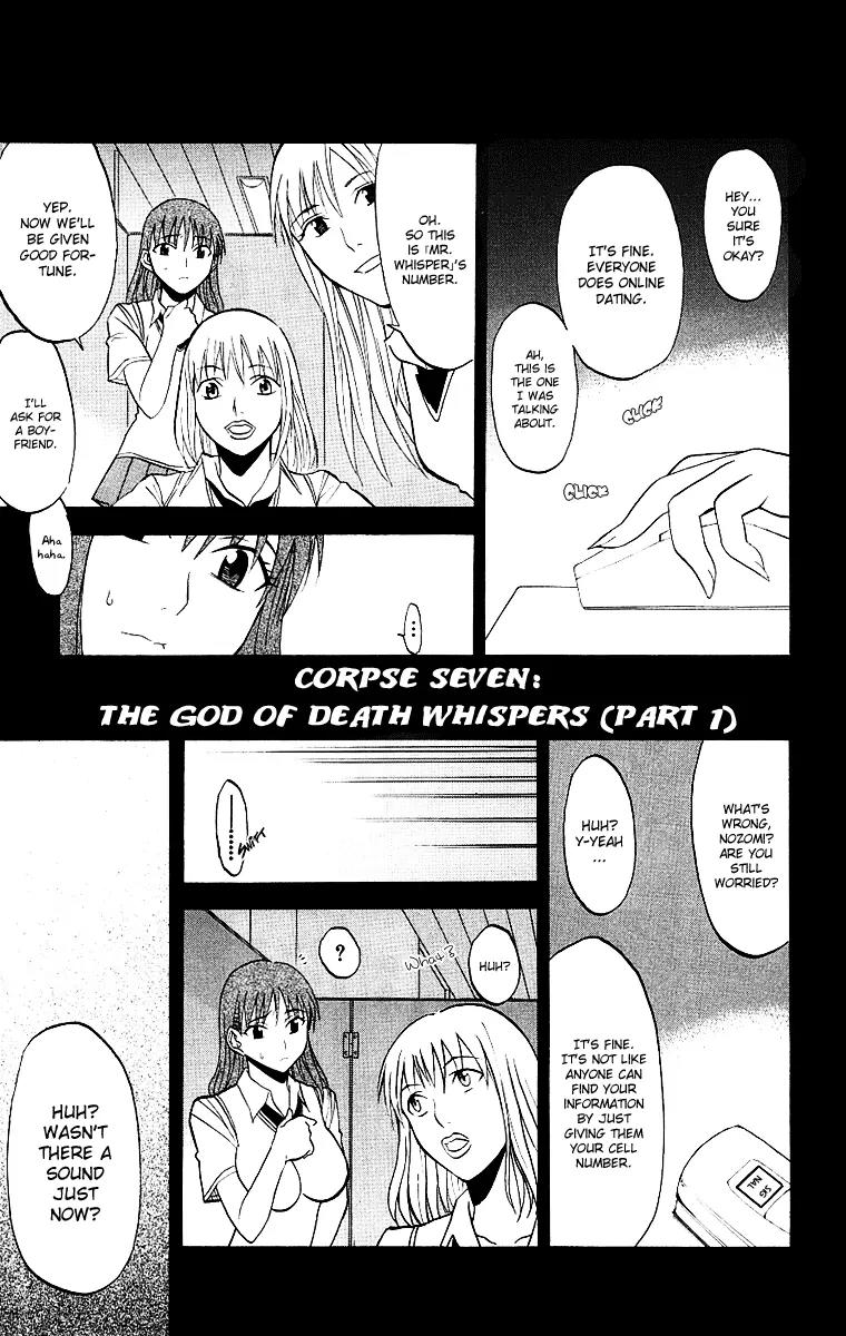Shikabane Hime Chapter 7 page 1 - Chapter 7: Vol.2 Death 7: The God of Death Whispers (Part 1)