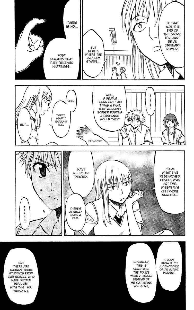 Shikabane Hime Chapter 7 page 11 - Chapter 7: Vol.2 Death 7: The God of Death Whispers (Part 1)