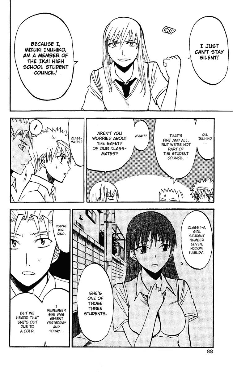 Shikabane Hime Chapter 7 page 12 - Chapter 7: Vol.2 Death 7: The God of Death Whispers (Part 1)