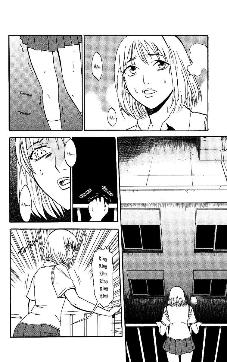 Shikabane Hime Chapter 7 page 14 - Chapter 7: Vol.2 Death 7: The God of Death Whispers (Part 1)