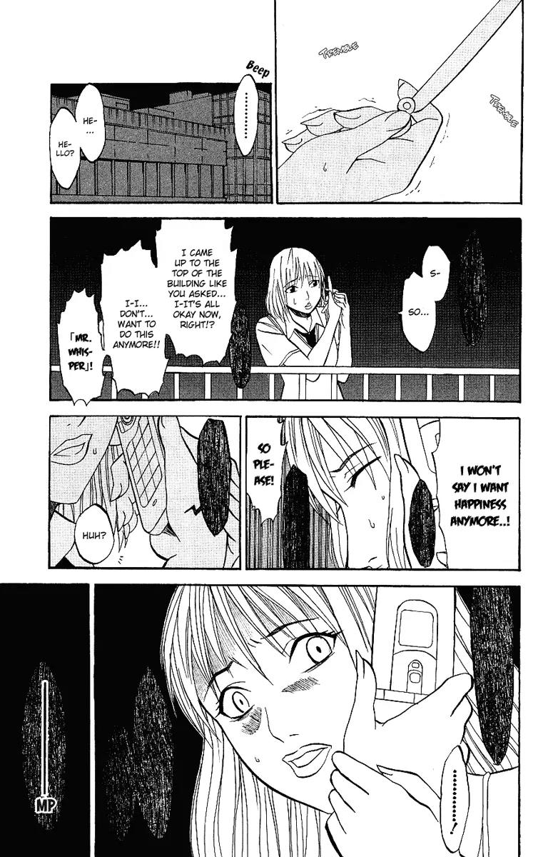 Shikabane Hime Chapter 7 page 15 - Chapter 7: Vol.2 Death 7: The God of Death Whispers (Part 1)