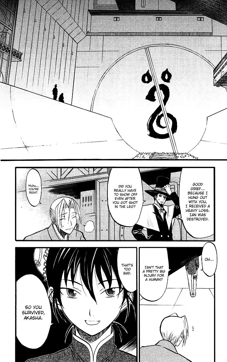 Shikabane Hime Chapter 7 page 2 - Chapter 7: Vol.2 Death 7: The God of Death Whispers (Part 1)