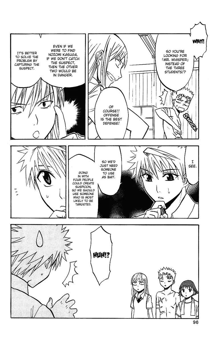 Shikabane Hime Chapter 7 page 20 - Chapter 7: Vol.2 Death 7: The God of Death Whispers (Part 1)