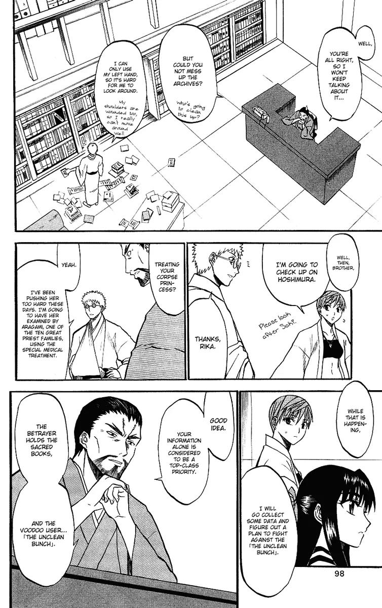 Shikabane Hime Chapter 7 page 22 - Chapter 7: Vol.2 Death 7: The God of Death Whispers (Part 1)