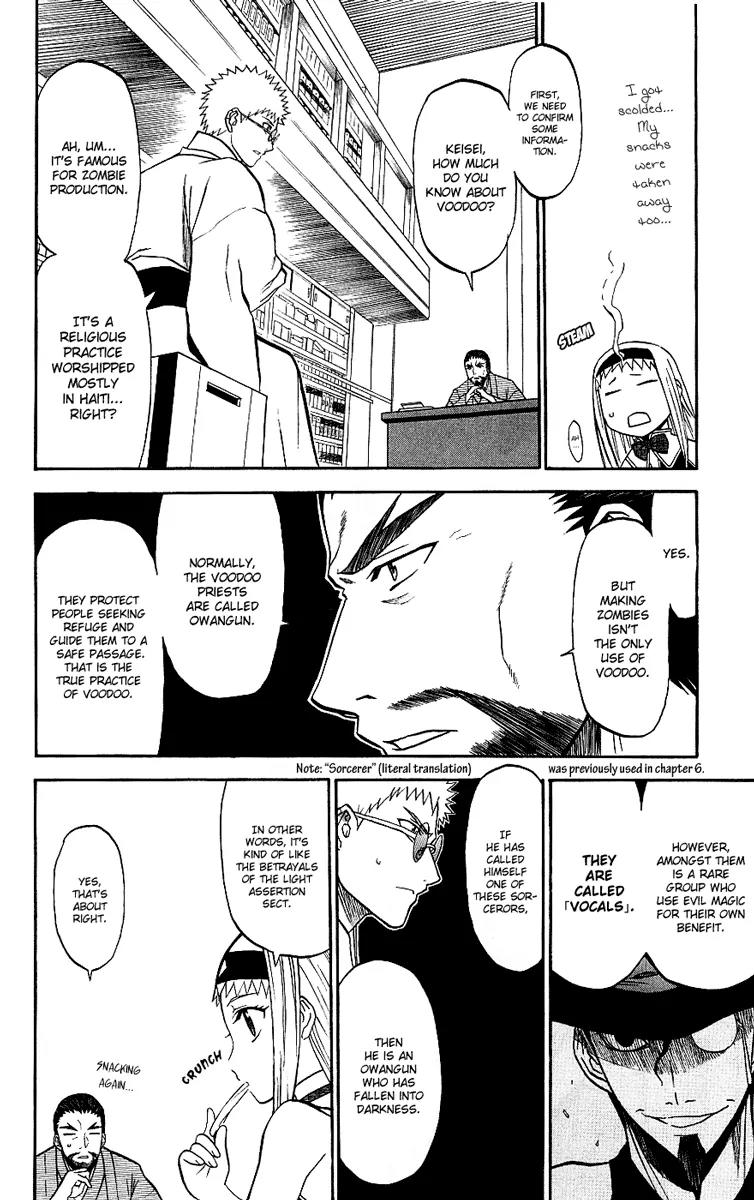 Shikabane Hime Chapter 7 page 24 - Chapter 7: Vol.2 Death 7: The God of Death Whispers (Part 1)