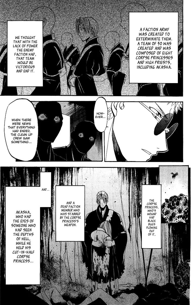 Shikabane Hime Chapter 7 page 27 - Chapter 7: Vol.2 Death 7: The God of Death Whispers (Part 1)