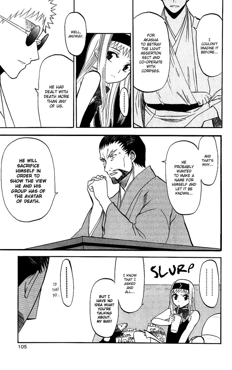 Shikabane Hime Chapter 7 page 29 - Chapter 7: Vol.2 Death 7: The God of Death Whispers (Part 1)