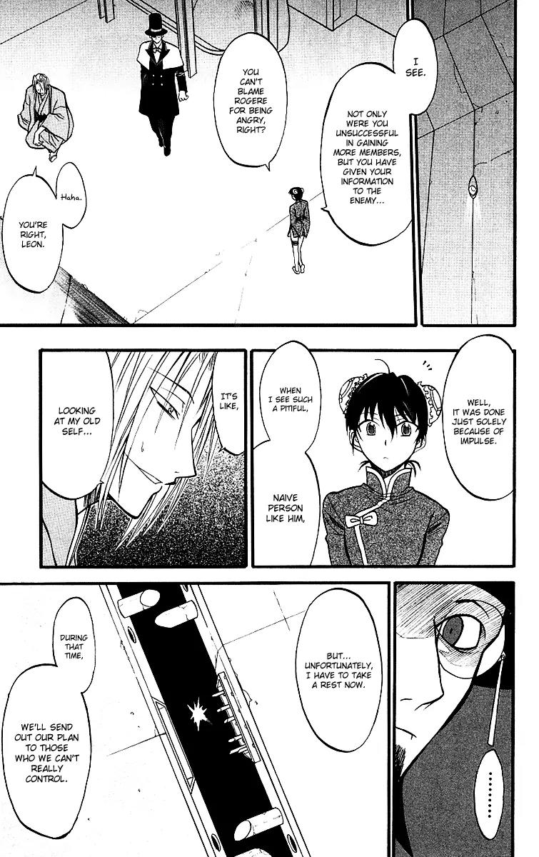 Shikabane Hime Chapter 7 page 3 - Chapter 7: Vol.2 Death 7: The God of Death Whispers (Part 1)