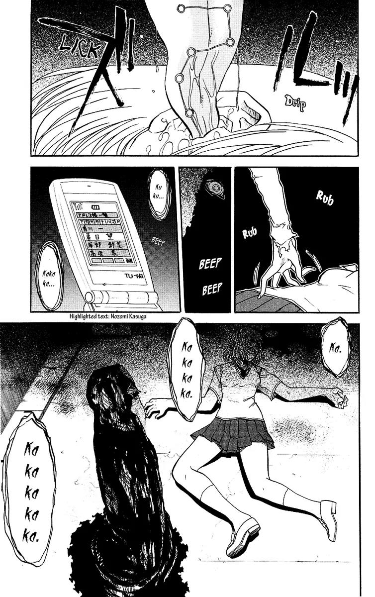 Shikabane Hime Chapter 7 page 37 - Chapter 7: Vol.2 Death 7: The God of Death Whispers (Part 1)