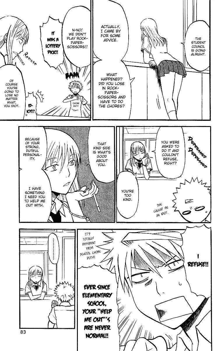 Shikabane Hime Chapter 7 page 7 - Chapter 7: Vol.2 Death 7: The God of Death Whispers (Part 1)