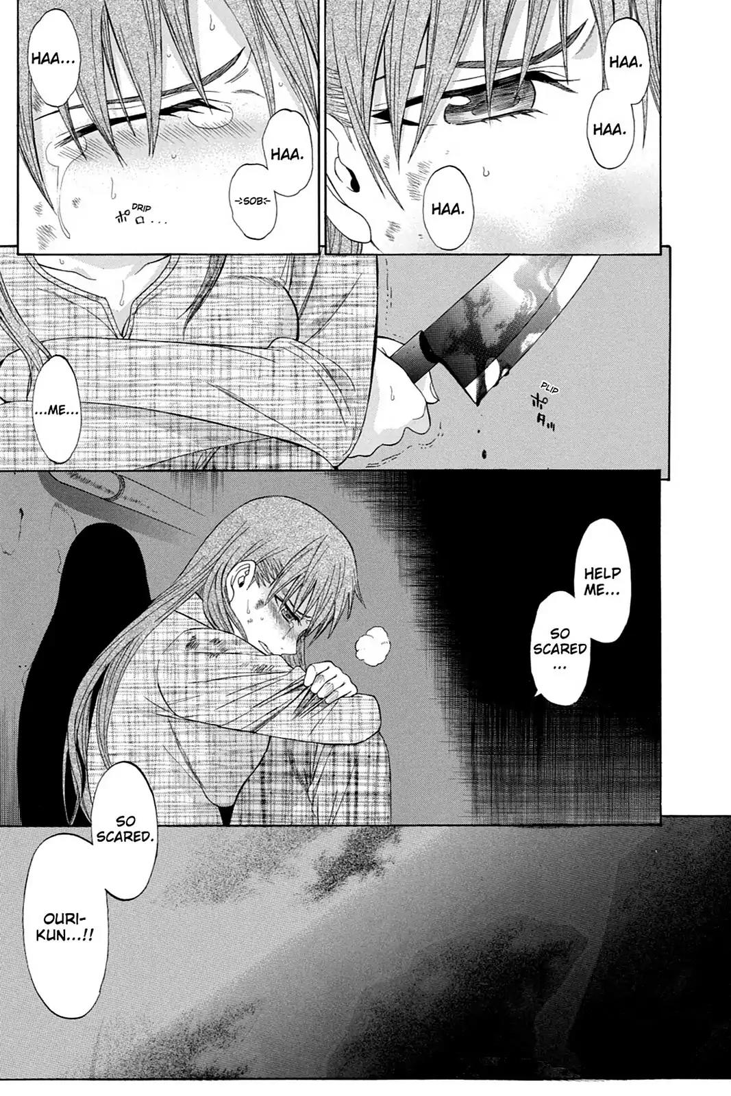 Shikabane Hime Chapter 70 page 12 - Chapter 70: Vol.16 Death 70: Nozomi Kasuga (Part 1)